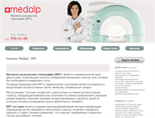 Tablet Screenshot of mrtsustav.ru